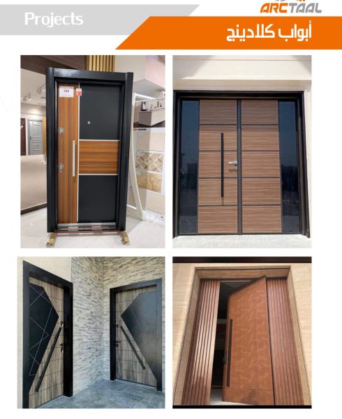arctaal-doors.jpg